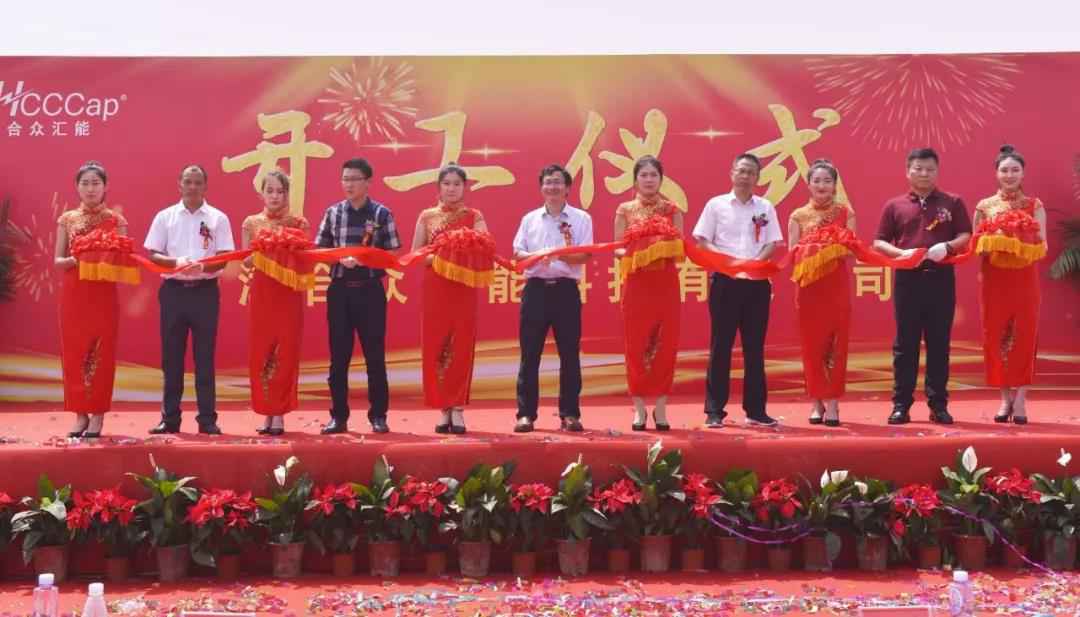 【喜报】上海文博企业形象推广有限公司研发生产基地正式开工！